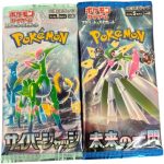 Random Pokemon Japanese Booster Pack Lot of 4 - Image 5