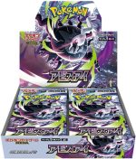 Pokemon Card Game MEGA Expansion Pack Abyss Eye Box - Image 2