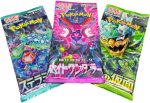 Random Pokemon Japanese Booster Pack Lot of 3 - Image 2