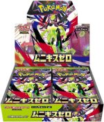 Pokemon Card Game Japanese Nihil Zero (m3) Booster Box - Image 2