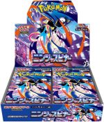 Pokemon Card Game MEGA Expansion Pack Ninja Spinner Box - Image 2