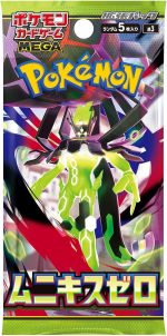 Pokemon Card Game Japanese Nihil Zero (m3) Booster Box - Image 3