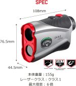 Callaway Golf 300 Pro Slope Laser Rangefinder - Image 4