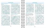 Brain Games - Large Print Word Searches (Teal) - Image 6