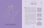Constellations: A Guide for the Curious - Image 11