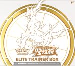 Pokemon TCG: Sword & Shield Brilliant Stars Elite Trainer Box - Image 3